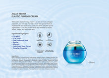 Carica l'immagine nel visualizzatore di Gallery, WETCODE - Aqua Repair Elastic Firming Cream 50ml